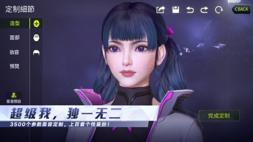 网易量子特攻亚服手游ag8九游会j9登录官网版下载最新正式版图片3