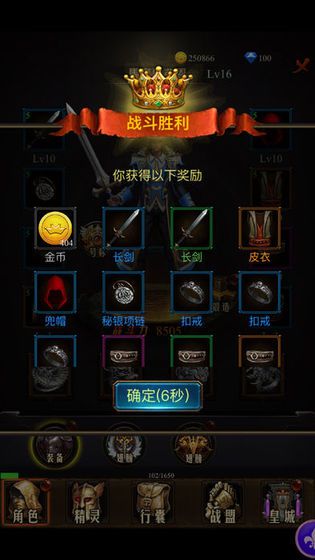 征服之战传奇手游ag8九游会j9登录官网下载图片1