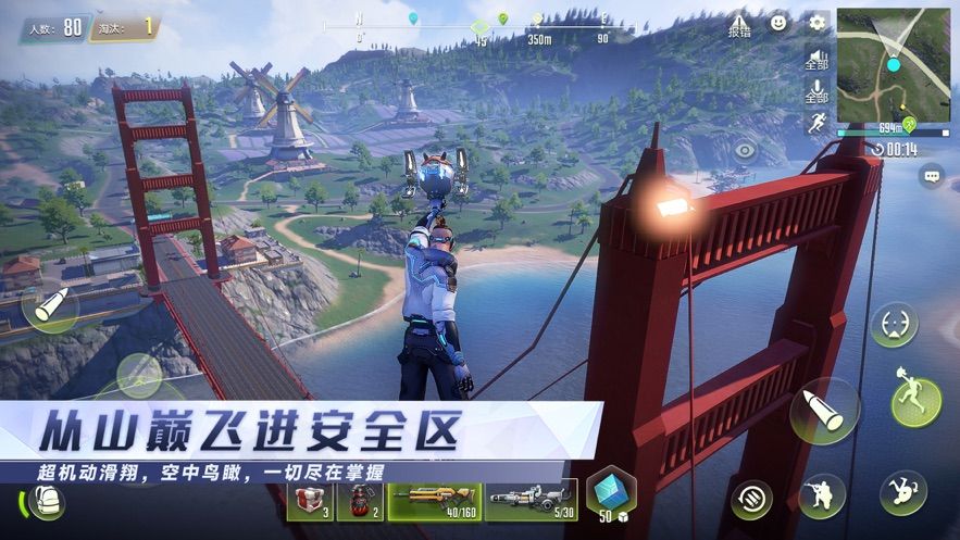 网易量子特攻亚服手游ag8九游会j9登录官网版下载最新正式版图片1